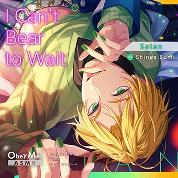 Obey Me! ASMR - Satan: I Can't Bear to Wait [Obey Me!]
