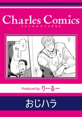 おじハラ [メディアソフト]