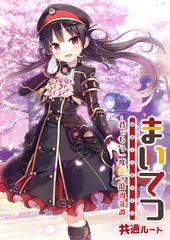 ܂Ă `NƂxQ杁` ʃ[g