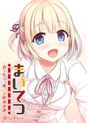 ܂Ă `NƂxQ杁` |[bg[g