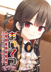 ܂Ă `NƂxQ杁` ʁ{n`N[g