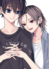 もう知ってる唯一の、 [ナンバーナイン]