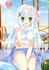 Suger Pit Vol.1 [ナンバーナイン]