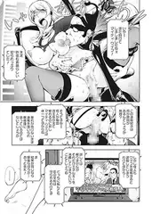 愛妻戦士マイティ・ワイフ 2nd