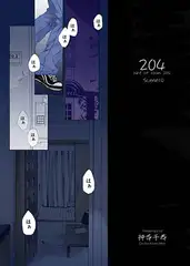 204−light of room 204− scene10