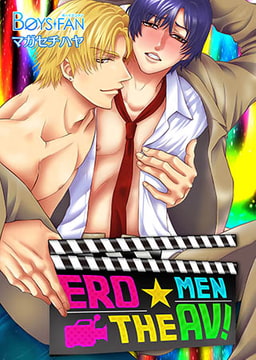 ERO☆MEN THE AV! [CLLENN]