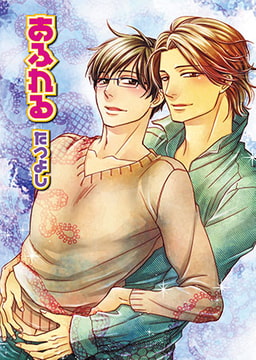 あふれる [光彩書房]