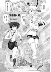 魔女と淫魔とカワイイお弟子　tale3