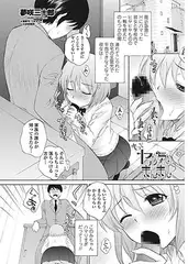 もっとヤル気まんまん