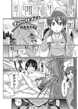 ナナカナ・サンドイッチ [辰巳出版]