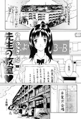 先生の教室v