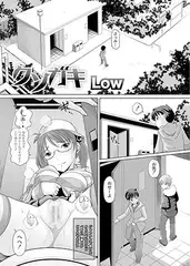 クソガキ