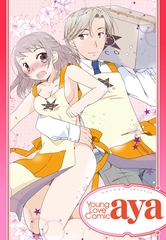 【期間限定　無料お試し版】【単話売】なないろライブラリー [宙出版]