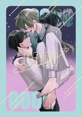 OOOO [ナンバーナイン]