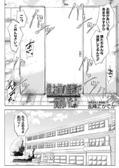 僕、お前の母親で一皮剥いたよ (金棒てかてか) [ティーアイネット]