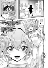ザーメンクエスト★