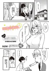 しすたーこんとらすと 1.5