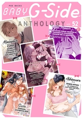 BABY G-Side vol.52 [ふゅーじょんぷろだくと]