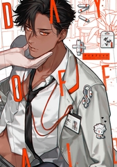 DAY OFF AID 【タイプ・エイド番外編】 [一迅社]