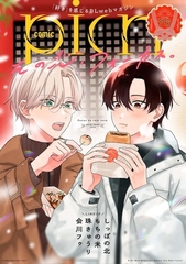 comic picn vol.76 [ジーオーティー]