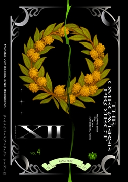 オメガバース プロジェクト-シーズン12-4 [ふゅーじょんぷろだくと]