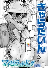 �}�C�E�r�[���u�h�E�h�b�O �O��