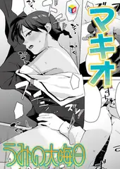 うみの大晦日