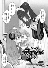 �͂��ҁ[�́[��ނρ[�Ă� ��3