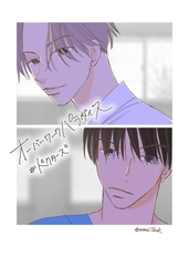 【期間限定　無料お試し版】オーバーワークパラダイス#ドクターズ(1) [ナンバーナイン]