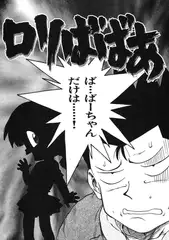 ○リばばあ