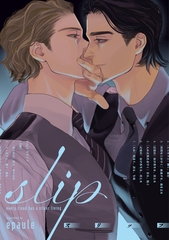 【期間限定　無料お試し版】slip【単話売】(1) [ジュリアンパブリッシング]