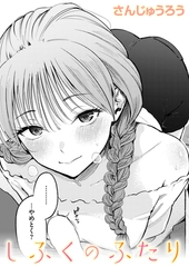 ���ӂ��̂ӂ���