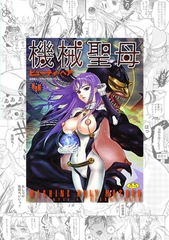 「ビューティ・ヘア」パック [松文館]