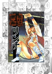 「近石まさし」パック [松文館]