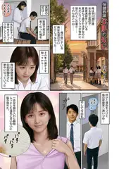 保健教諭柔肌の匂い