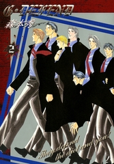 【期間限定　無料お試し版】G・DEFEND 2巻 [冬水社]