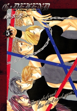 【期間限定　無料お試し版】G・DEFEND 5巻 [冬水社]