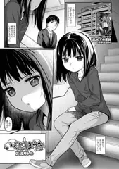 いくじほうき