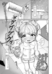 私たちの冬は寒くならない予定です。