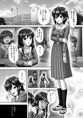 Depravity〜堕落〜