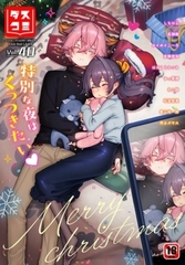 【セット売り】ダスコミ vol.1〜ダスコミ vol.40【割引パック】 [文苑堂]