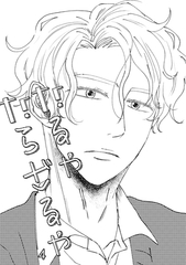 なるやならざるや (4) [ナンバーナイン]