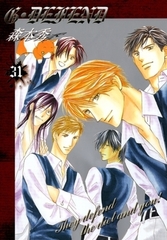 G・DEFEND 31～40巻パック [冬水社]