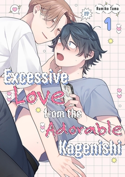 Excessive Love from the Adorable Kagenishi 1 [Mobile Media Research]
