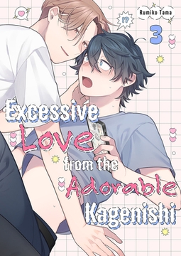 Excessive Love from the Adorable Kagenishi 3 [Mobile Media Research]