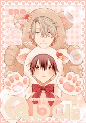 Qpa vol.170　エロ [竹書房]