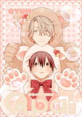 Qpa vol.170　キュン [竹書房]