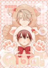 Qpa vol.170　ディープ [竹書房]