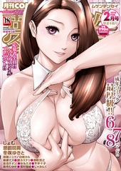 COMIC �����]�� 2026�N2����