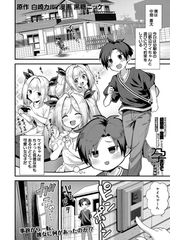 ���k�s�s�`�� �ˑR���i���ς�����c����Ɨ������Ă���e�Ƀi�C�V���śs�܂��Ă��܂����b�q�O�ҁr �i�����j�b�P�j